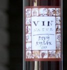 Divý Ryšák 2013, zemské víno